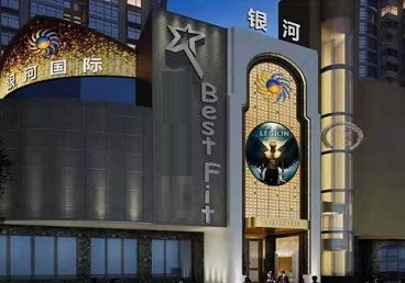 鸡冠KTV荤台花场男公关服务好-银河国际KTV花场消费点评